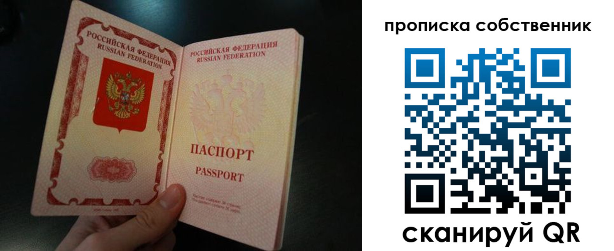 регистрация в Кирсанове